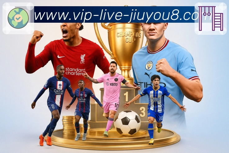 九游体育多端同步App